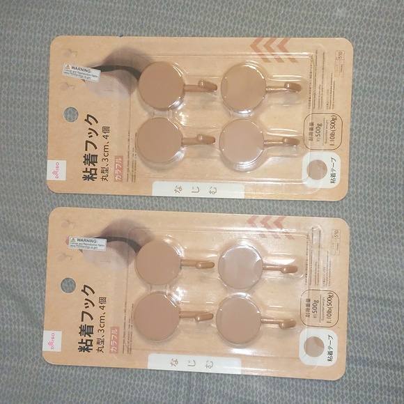 Accessory Wall Hooks - Picture 1 of 3